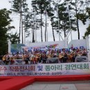 와스타디움 이미지