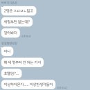 성실,진실,사랑 앞날을 위하여