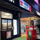 유니스트길R 이미지