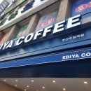 연수로횟집 이미지