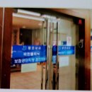 동호내과의원 이미지