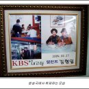 구백 이미지