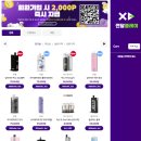 24시간무인전자담배