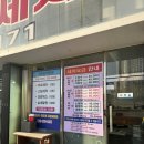 왕길세차장 이미지