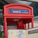 강나루 휴게소 이미지