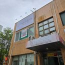 에너지테라피 전문 청주 체형관리 메디N바디