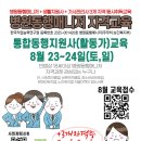 동행간병인협회 - 서구 | 동행간병인협회