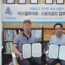 그린팩토리