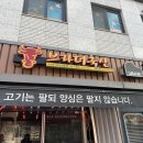 브라더축산 이미지