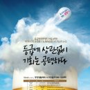 롯데 스크린 골프 이미지