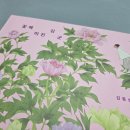 진달래화원 | 무언가에 미친다는 것