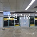 충무오토바이 | 25년 10월 넷째주