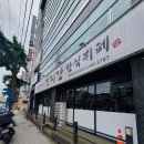 정지간한식뷔페 이미지