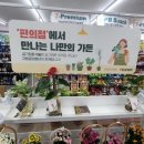 쎄븐일레븐 이미지