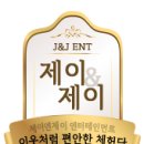 우유펜션 이미지