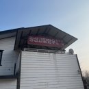 고향한우 이미지