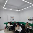 마실커피 침산점 이미지