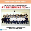 다인치과기공소 이미지
