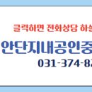 신안단지내공인중개사사무소 이미지