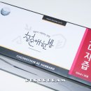 위메프에서 구매할 수 있는 청춘애한방협동조합 오미자즙 후기