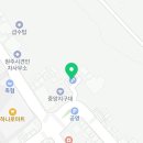 원주역충전소 이미지