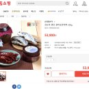 [홍보입니다] [롯데홈쇼핑]순창장본가 강순옥 명인 굴비포장아찌, 마늘쫑장아찌!