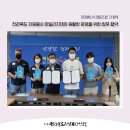 문화통신사협동조합