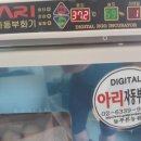 늘푸른청계농원 이미지