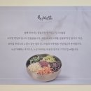 봄이보리밥 홍성점 이미지