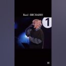 Rose-BBC RADIO 이미지