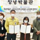 부경대학교박물관 이미지