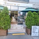 왓츠업 | [안국 맛집] 안국 포케맛집 안국 직장인 점심 - 왓츠업 내돈내산