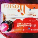 호식이두마리치킨 진량점 이미지