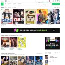 금강다온공인중개사사무소 이미지