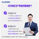 경북대학교 교육대학원 네이버블로그