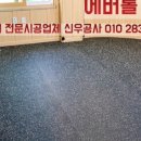 보령소방서웅천119안전센터