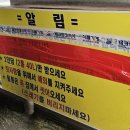 청주 초정약수물 뜨는곳 및 효능