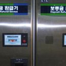국제빌딩주차장 앞 이미지