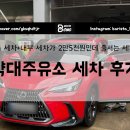 약대주유소 이미지