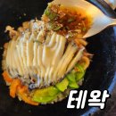 서귀포소방서 | 서귀포 맛집 테왁