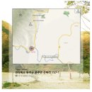 (주)그린시티 네이버블로그