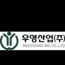 우영자동차 이미지