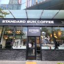 번(BURN) | 광화문 카페 맛집 ‘스탠다드번(Standard Burn)’ 방문 후기