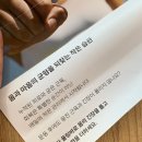 풀링 | 다리 붓기 빼는법 헤임타 풀링바 솔직 후기