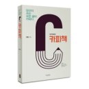 카피온 이미지