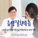 프라나이비인후과의원 이미지