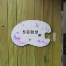 풍경화 | 인천 송도 화실 [선유화실] 수채화 풍경화 그림 원데이 클래스 후기, 일러스트 취미미술 공방 추천