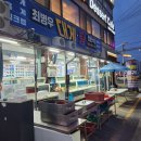 최병우 대게,탕 전문식당