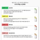 스킨온뷰티