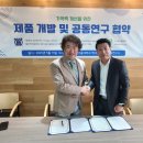 주식회사 블루에너지 이미지
